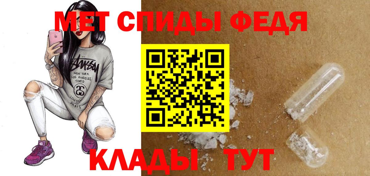 Амфетамин 98% Дзержинск