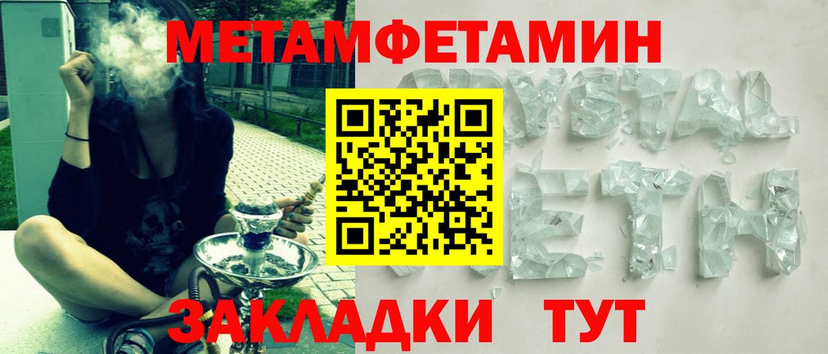 Дзержинск  АМФЕТАМИН Premium  Амфетамин  Вход с VPN 