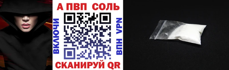 A PVP VHQ Дзержинск