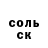 Кодеин Purple Drank Vladimir Bolt