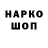Героин VHQ Dima Vosk