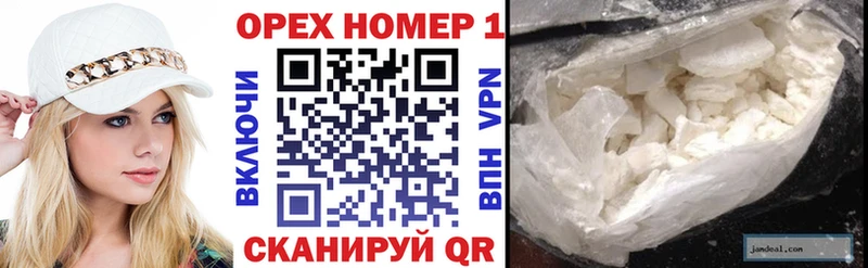 COCAIN Колумбийский  Дзержинск 
