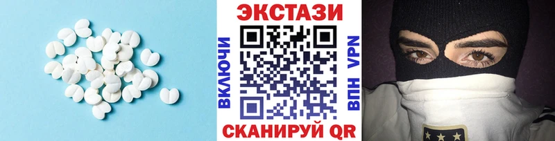 купить закладку  Дзержинск  Ecstasy XTC 