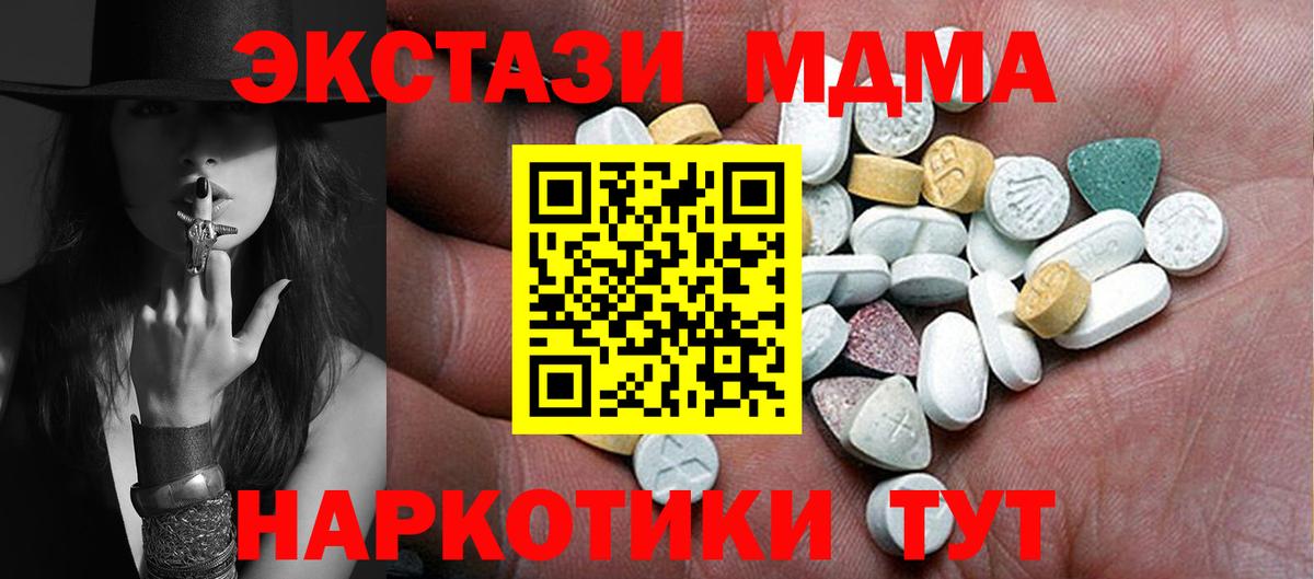 ЭКСТАЗИ DUBAI Дзержинск