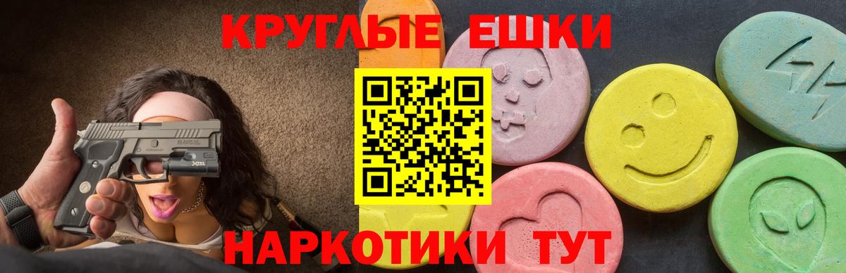 Бошки Шишки Дзержинск