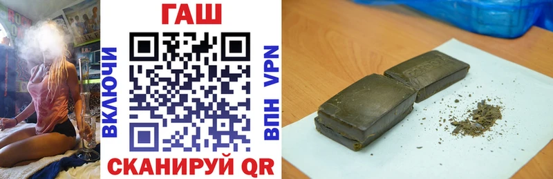 цена   Дзержинск  ГАШИШ hashish 