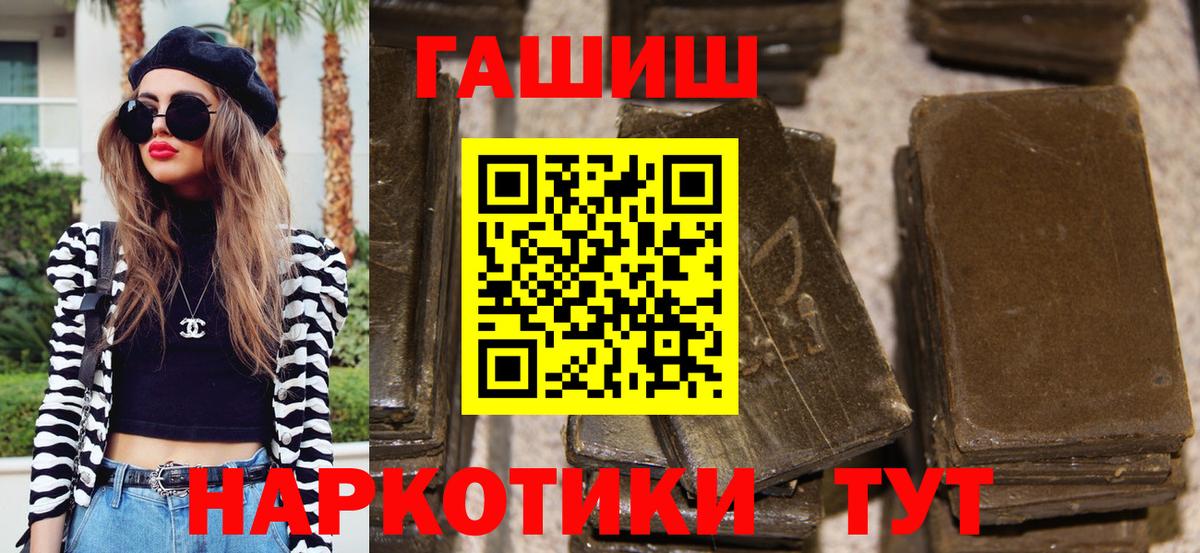 ГАШ AMNESIA HAZE  цены наркотик  ГАШ  ГАШИШ убойный  Дзержинск  Вход с VPN 