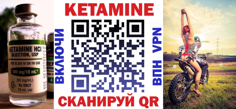 Кетамин ketamine  гидра ONION  Дзержинск 