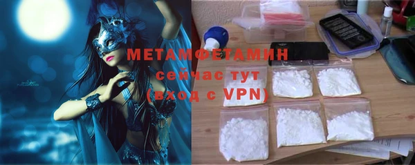 spice Абаза