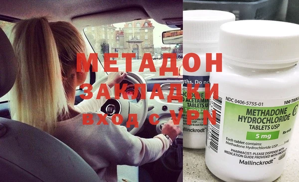 таблы Абдулино