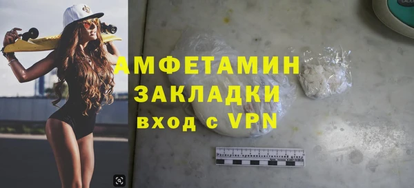 первитин Алексин