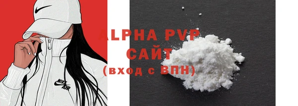 таблы Абдулино