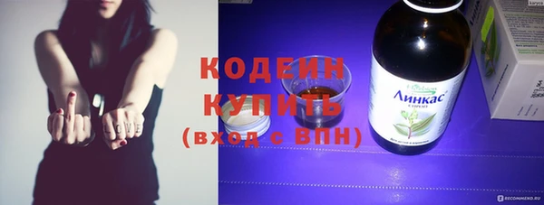 spice Абаза