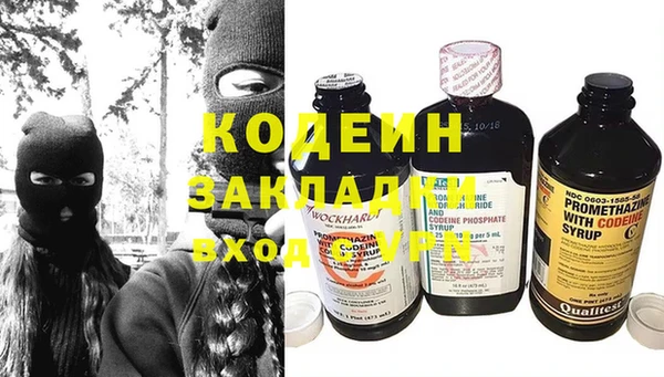 герыч Абинск