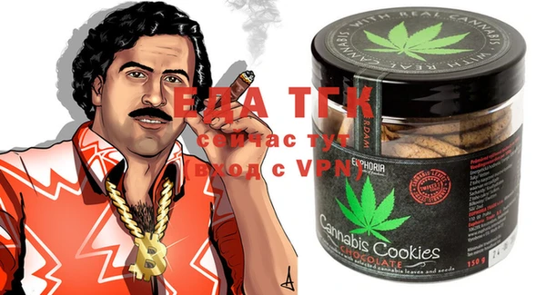spice Абаза