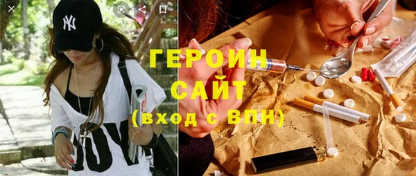 герыч Абинск