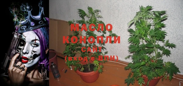 таблы Абдулино