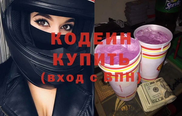 spice Абаза