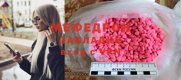 таблы Абдулино