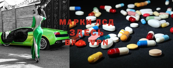 герыч Абинск