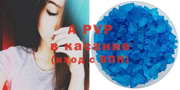 герыч Абинск