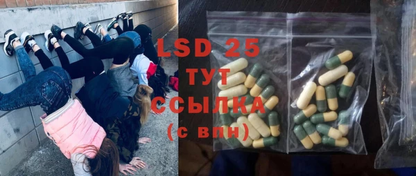 таблы Абдулино
