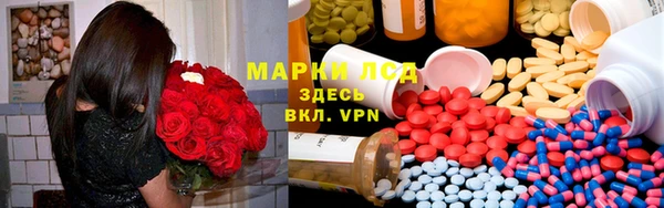 первитин Алексин