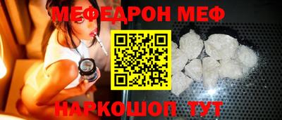 тгк Моздок