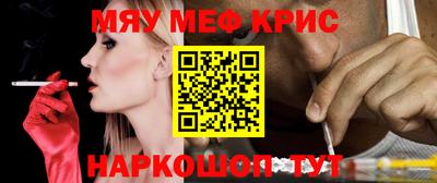 гашишное масло Можайск