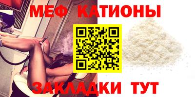 тгк Моздок