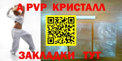 гашишное масло Можайск