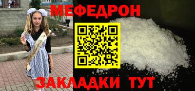 гашишное масло Можайск