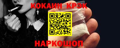 тгк Моздок