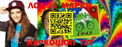 гашишное масло Можайск