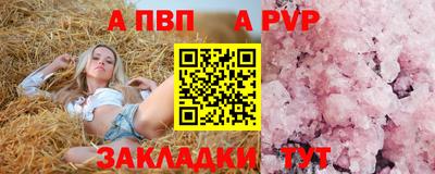 тгк Моздок