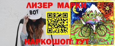 тгк Моздок