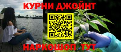 гашишное масло Можайск
