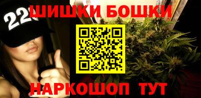 гашишное масло Можайск