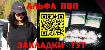 гашишное масло Можайск