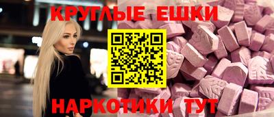 гашишное масло Можайск