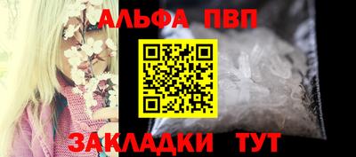 тгк Моздок
