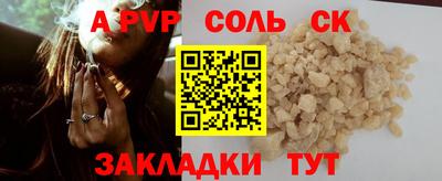 тгк Моздок