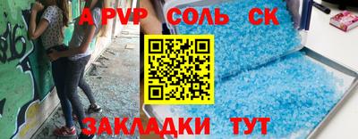 гашишное масло Можайск