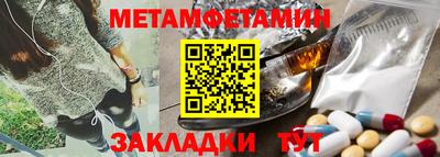 гашишное масло Можайск