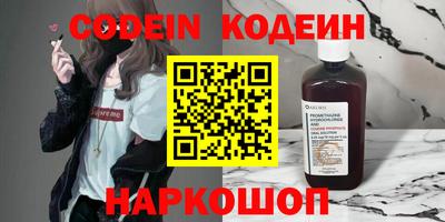 гашишное масло Можайск