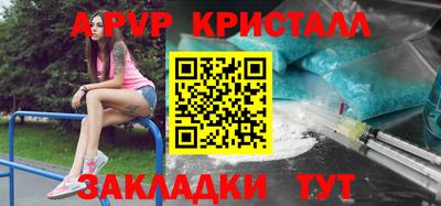 дурь Можга