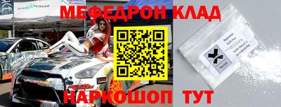 тгк Моздок