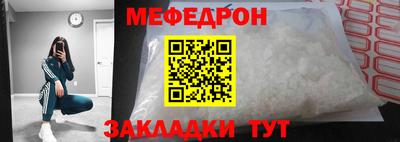 тгк Моздок