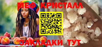 тгк Моздок