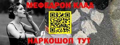тгк Моздок